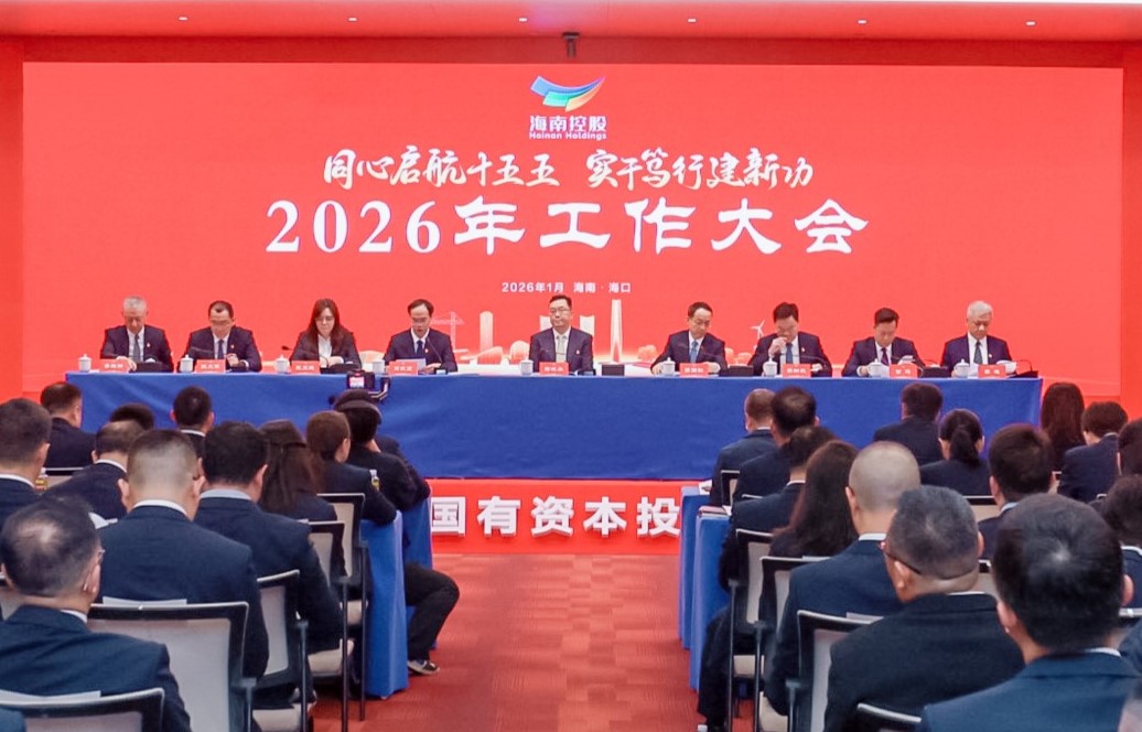 ���ٴ��캣��һ��������ԴͶ����Ӫ���Ź�˾������ʱ�����ٿ�2026��������